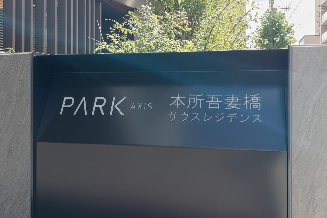 Apartamento Park Axis Azumabashi Tokio Exterior foto